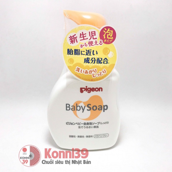 Sữa tắm gội cho bé Pigeon Baby Soap tạo bọt 500ml (3 màu) (Dưỡng ẩm)