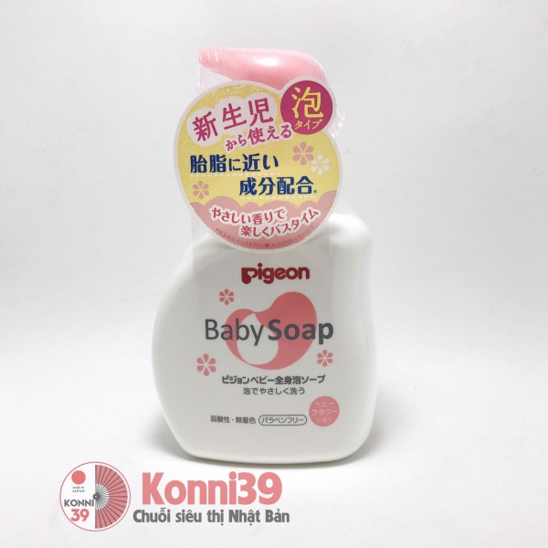 Sữa tắm gội cho bé Pigeon Baby Soap tạo bọt 500ml (3 màu) (Hương hoa)