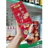 Bánh quy Furuta Chocolate Chip hộp 12 chiếc