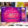 Nước uống The Collagen S Select hộp 10 chai x 50ml