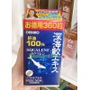 Viên uống chiết xuất dầu gan cá mập Orihio 360 viên
