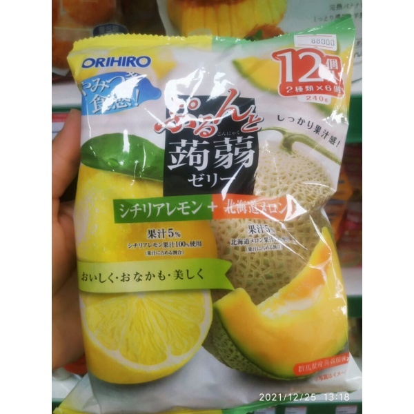 Thạch Orihiro mix 2 vị hoa quả 240g (2 vị) (Chanh và dưa lưới)