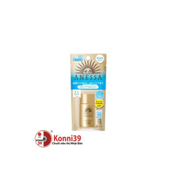 Sữa chống nắng Anessa Perfect UV Skincare dưỡng da SPF50+/PA++++  20ml