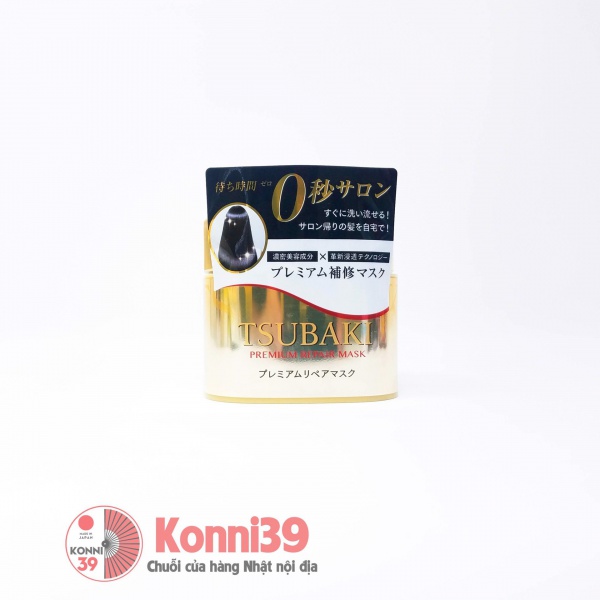 Ủ tóc Tsubaki Premium Repair Mask 180g